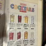 ミセス韓の店 - 