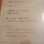 心穏ＣＯＣＯＮ - 