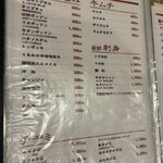 ミセス韓の店 - 