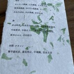 ヴィラ・デラ・パーチェ - 