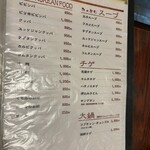 ミセス韓の店 - 