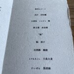 ヴィラ・デラ・パーチェ - 