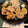 ろしなん亭 - 