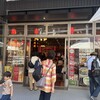 魯園菜館 大阪・関西万博店