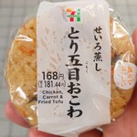 セブンイレブン - 料理写真:せいろ蒸し とり五目おこわ (税抜)168円→100円 ※超拡大 (2025.06.11)
