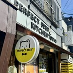 パーフェクトビアキッチン - 