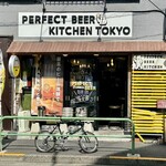 パーフェクトビアキッチン - 