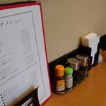 中国料理 桂林 - 