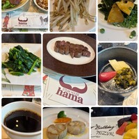 ステーキハウスハマ 六本木本店 - 