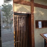 つけ麺 繁田 - （※写真1）外観