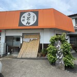 手打ちうどん 尾崎 - 