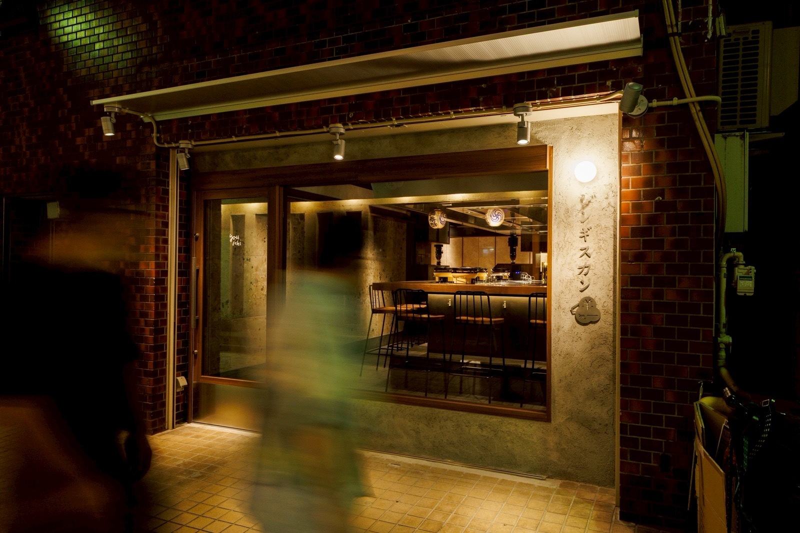 ジンギスカン羊一 中野店