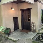 自家焙煎珈琲 森の響 - 