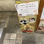 かごにゃん - 