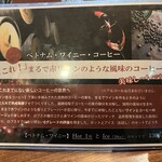 自家焙煎珈琲 森の響 - 