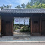 YOKKAICHI HARBOR 오노에벳소우