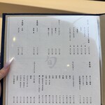 THE SUSHI TOKYO 旬 - 