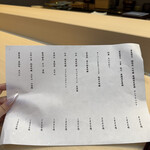 THE SUSHI TOKYO 旬 - 