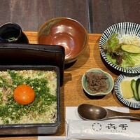焼肉 きたん 法善寺 - 