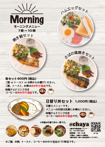 CHAYA様確認ページ JIS X 8341-3 AA 検証支援ツール「PowerCMS 8341」を JIS X 8341-3