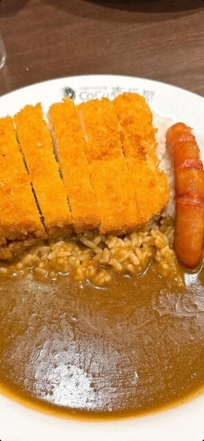 CoCo Ichiban Ya Komaki Yayoi Cho Ten