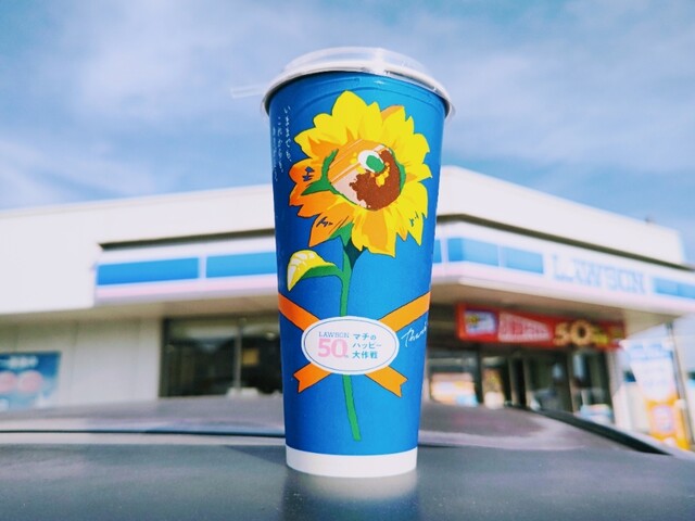 LAWSON 東郷春木藤坂店 （ローソン） - 徳重/コンビニ・スーパー