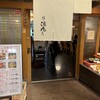浪花そば ツイン21店