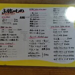 居酒屋 夢どり - 