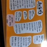 居酒屋 夢どり - 