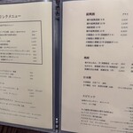 今石飯店 涼華 - 