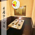 海鮮と炭火鶏のお店 うちわ - 