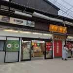 やまだ屋 - 外観