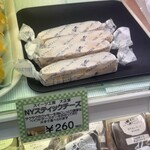 あ･ら･伊達な道の駅 - 