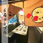 海鮮と炭火鶏のお店 うちわ - 