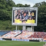 ベスト電器スタジアム - 知ってる人にはわかる…冨安からの〜アンドゥウww