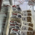 あ･ら･伊達な道の駅 - 