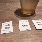 Noodle いたば - 半券。　お冷。