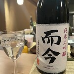 四ッ谷 みね村 - なかなか飲めない、名張産山田錦で醸す　而今 純米大吟醸 NABARI。オールドバカラで愉しむ。