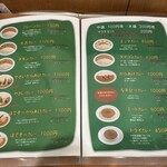 カレー屋 パクパクもりもり - メニュー