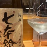 六本木 とりや幸 - 