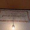 petit comptoir - 