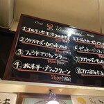 神楽坂 y cucina - 