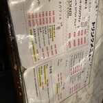 神楽坂 y cucina - 