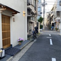 戸越銀座 鮨 ばんど - 