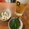 呑み処 賢