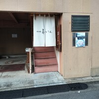 松阪牛 寿ゞきん - 