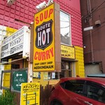 メディスンマン - 