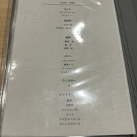 肉屋ひかり - 