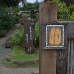 季より - Datum：2014/09/08