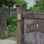 季より - Datum：2014/09/08